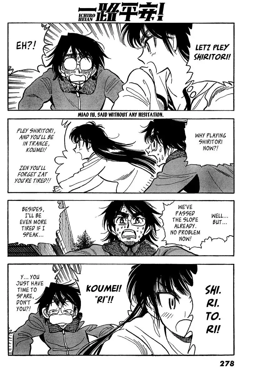 Read Have a Nice Trip! chapter 5 image 5 on Lezhin