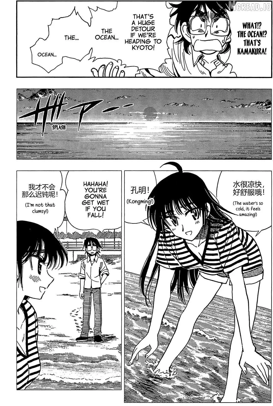 Read Have a Nice Trip! chapter 7 image 11 on Lezhin