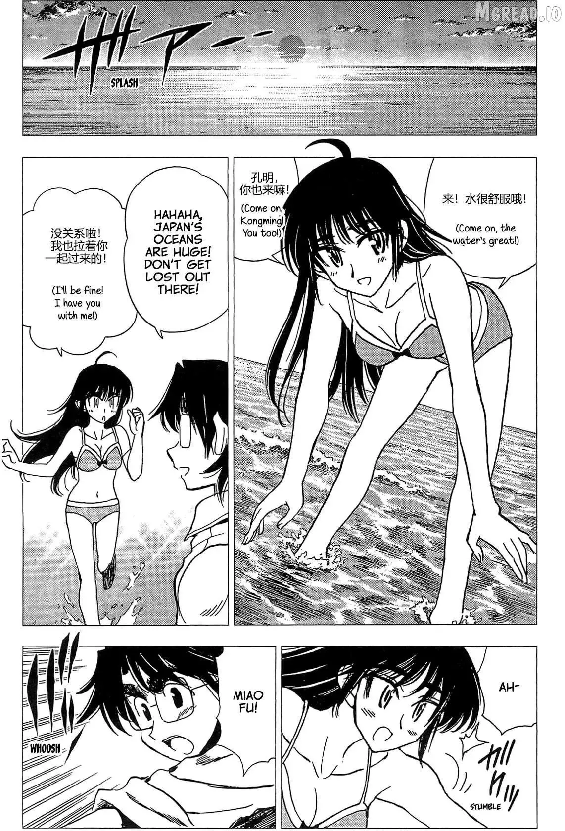 Read Have a Nice Trip! chapter 7 image 18 on Lezhin