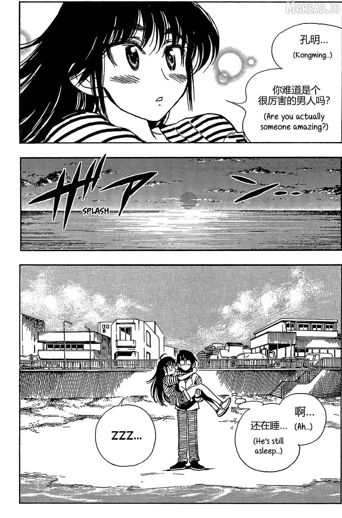 Read Have a Nice Trip! chapter 7 image 31 on Lezhin