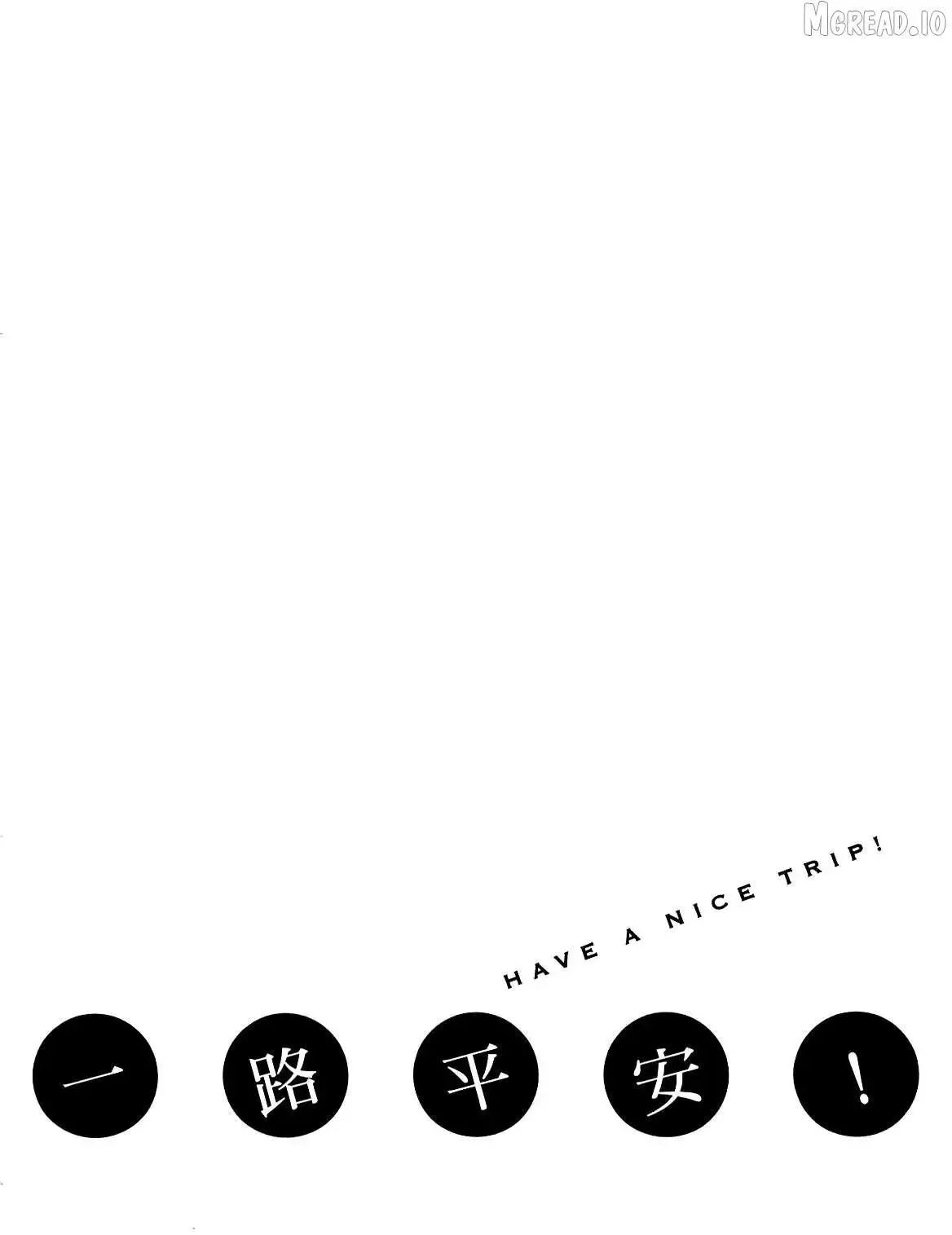 Read Have a Nice Trip! chapter 7 image 8 on Lezhin
