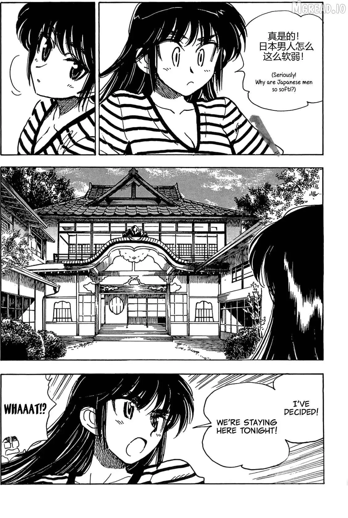 Read Have a Nice Trip! chapter 8 image 3 on Lezhin