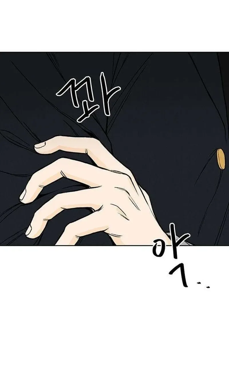 Read Have a Safe Day! chapter 2 image 106 on Lezhin