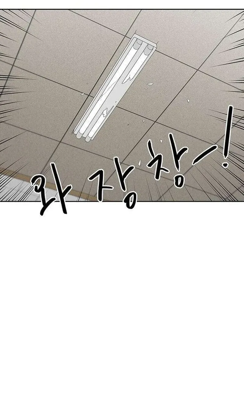 Read Have a Safe Day! chapter 2 image 34 on Lezhin
