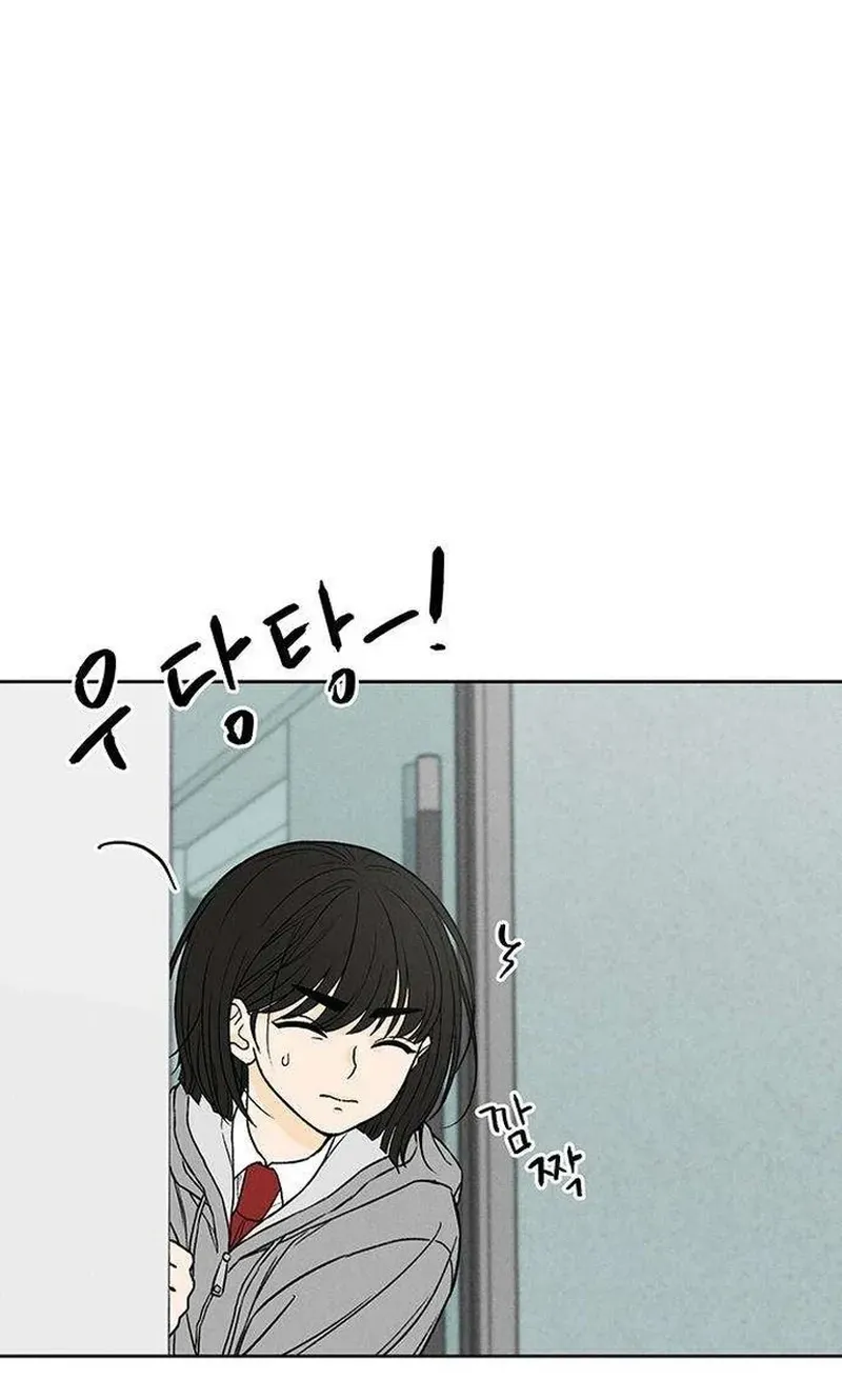 Read Have a Safe Day! chapter 2 image 50 on Lezhin