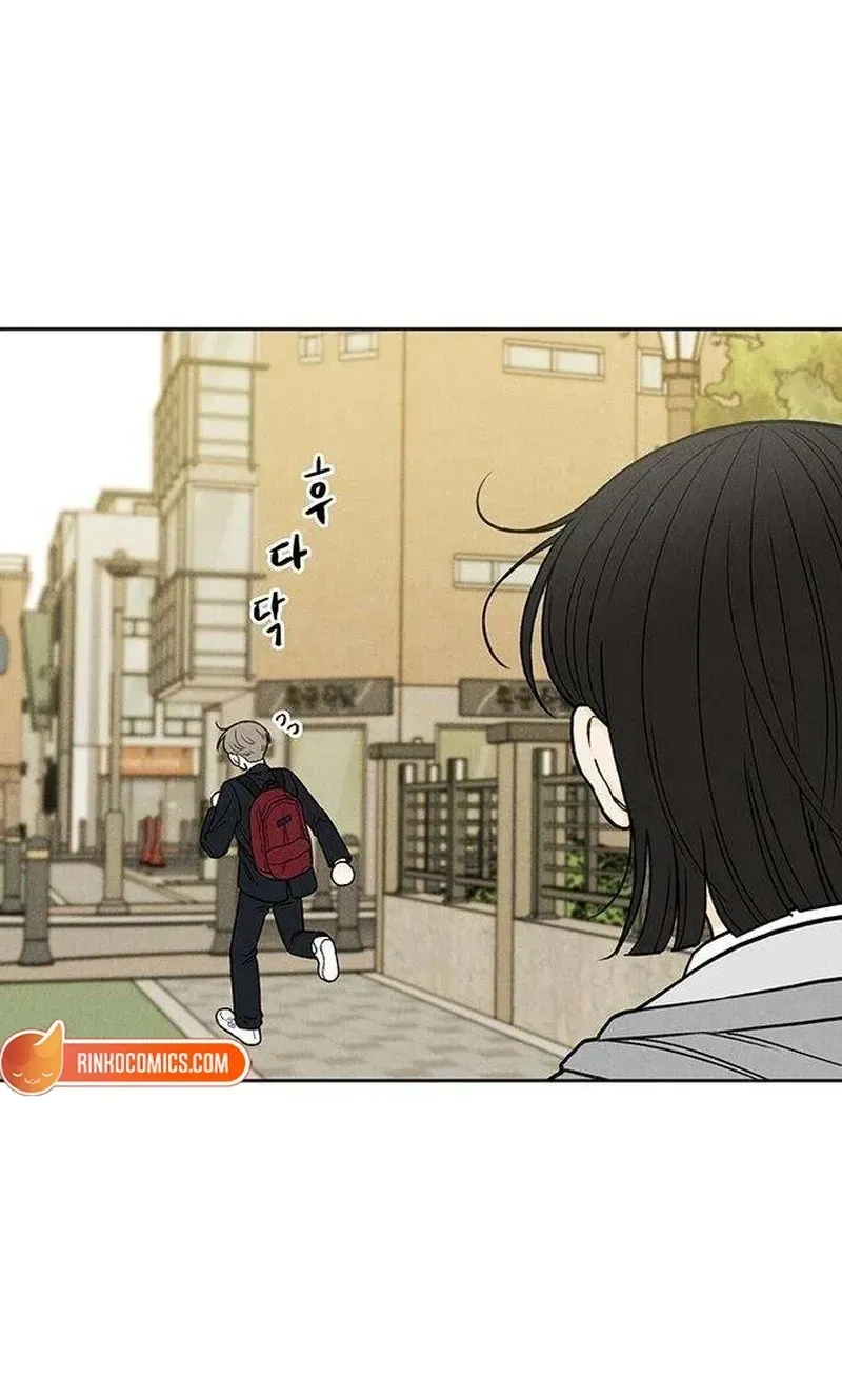 Read Have a Safe Day! chapter 4 image 120 on Lezhin