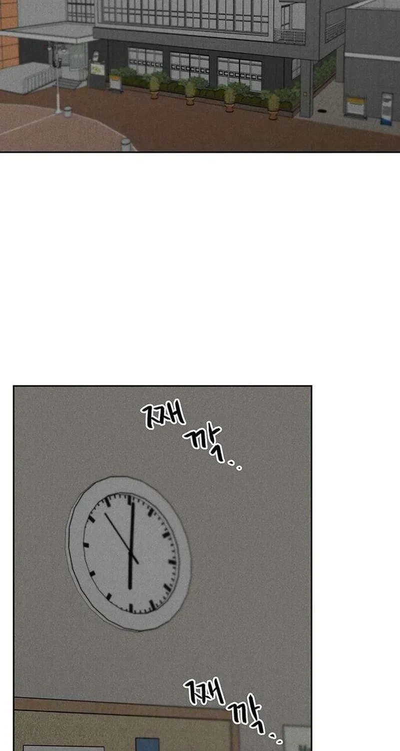 Read Have a Safe Day! chapter 5 image 2 on Lezhin