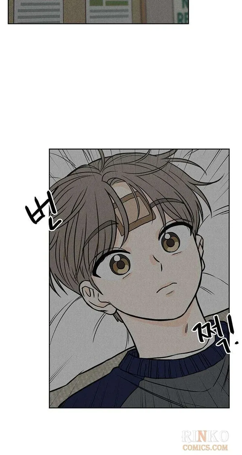 Read Have a Safe Day! chapter 5 image 4 on Lezhin