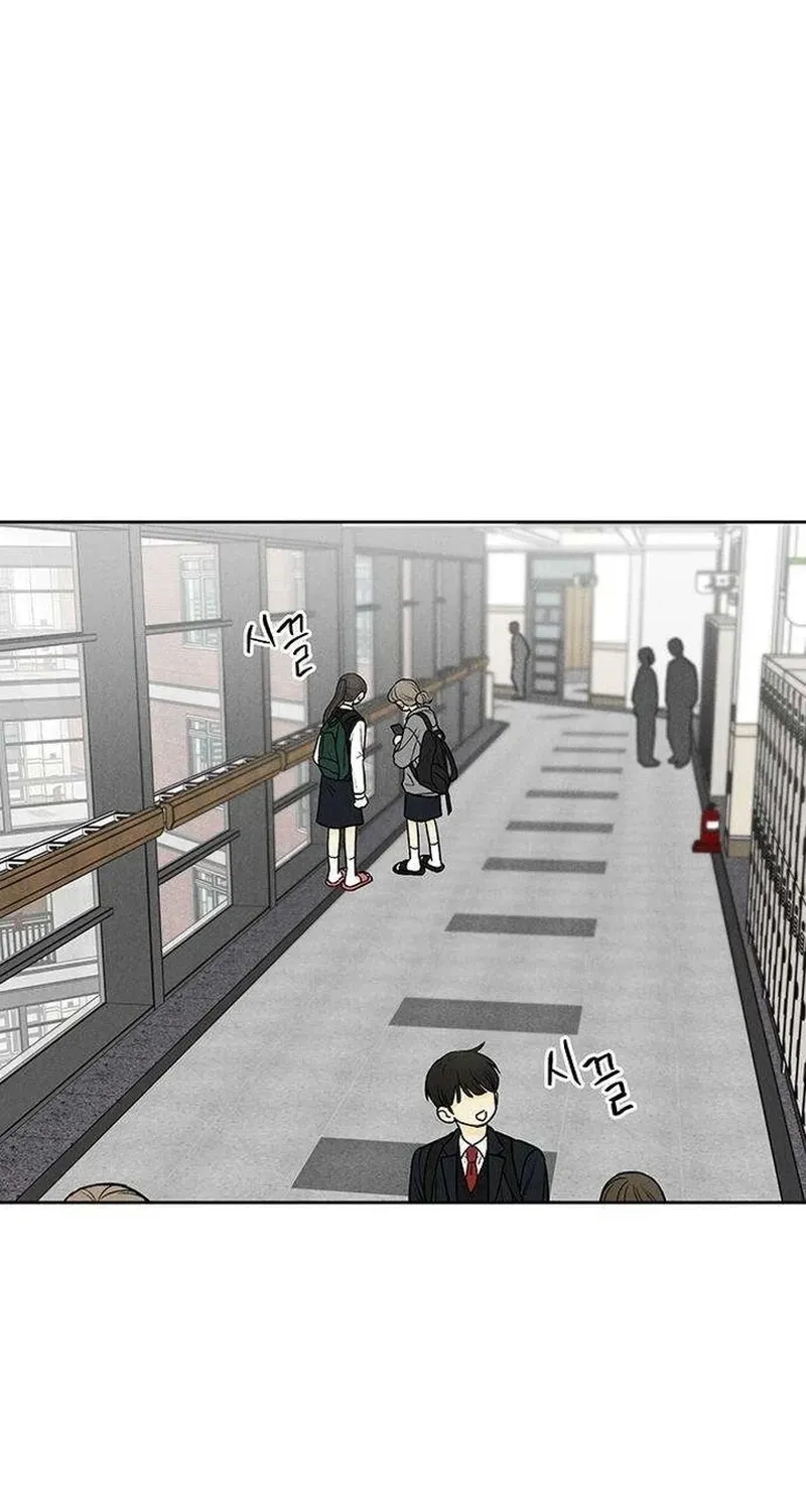 Read Have a Safe Day! chapter 5 image 76 on Lezhin