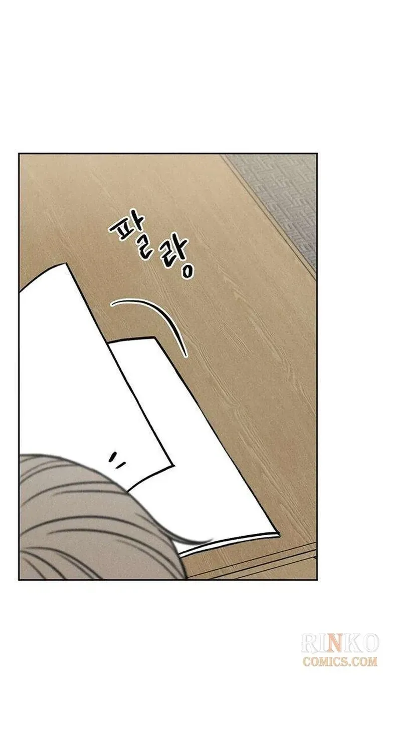 Read Have a Safe Day! chapter 5 image 80 on Lezhin