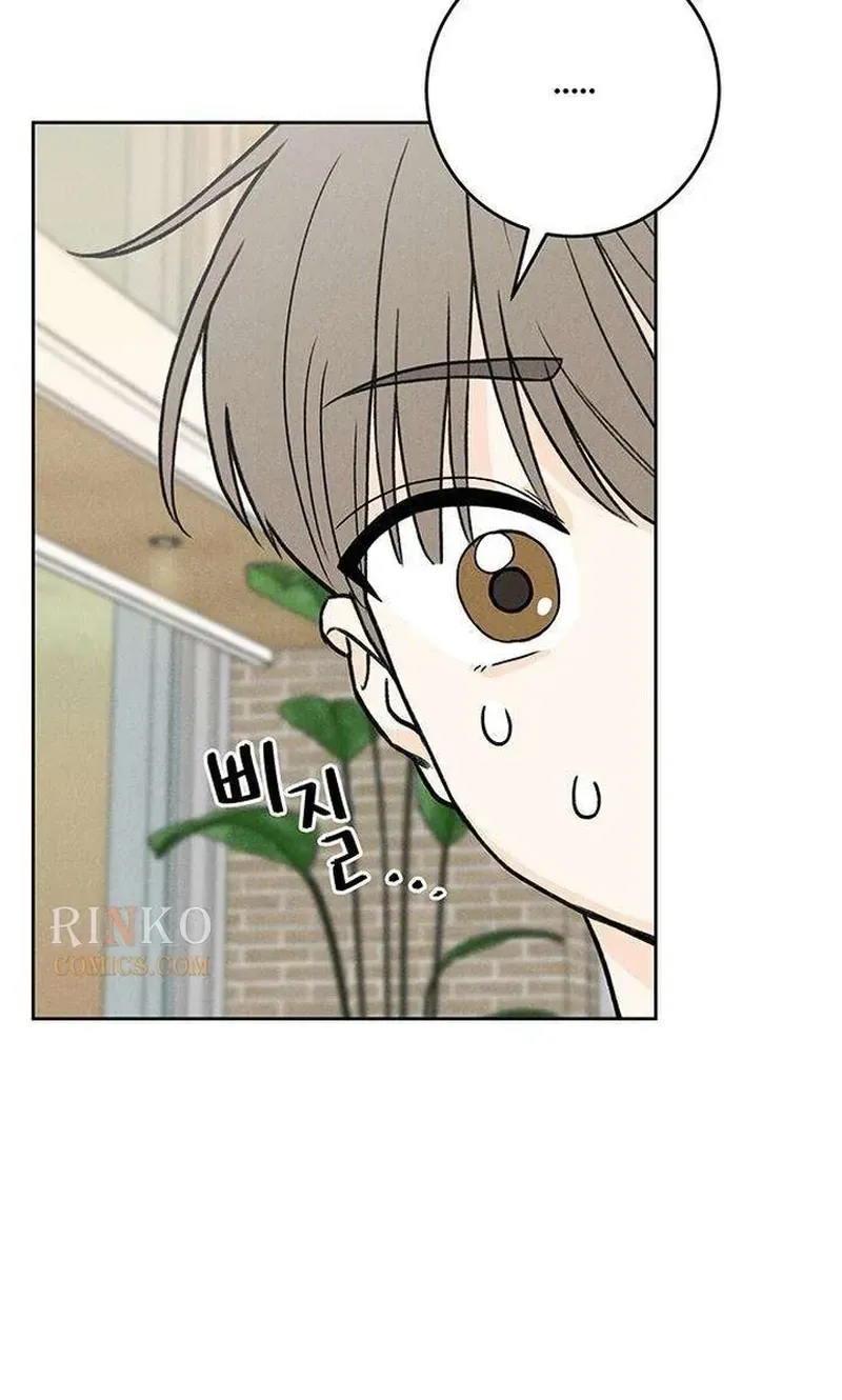 Read Have a Safe Day! chapter 5 image 89 on Lezhin