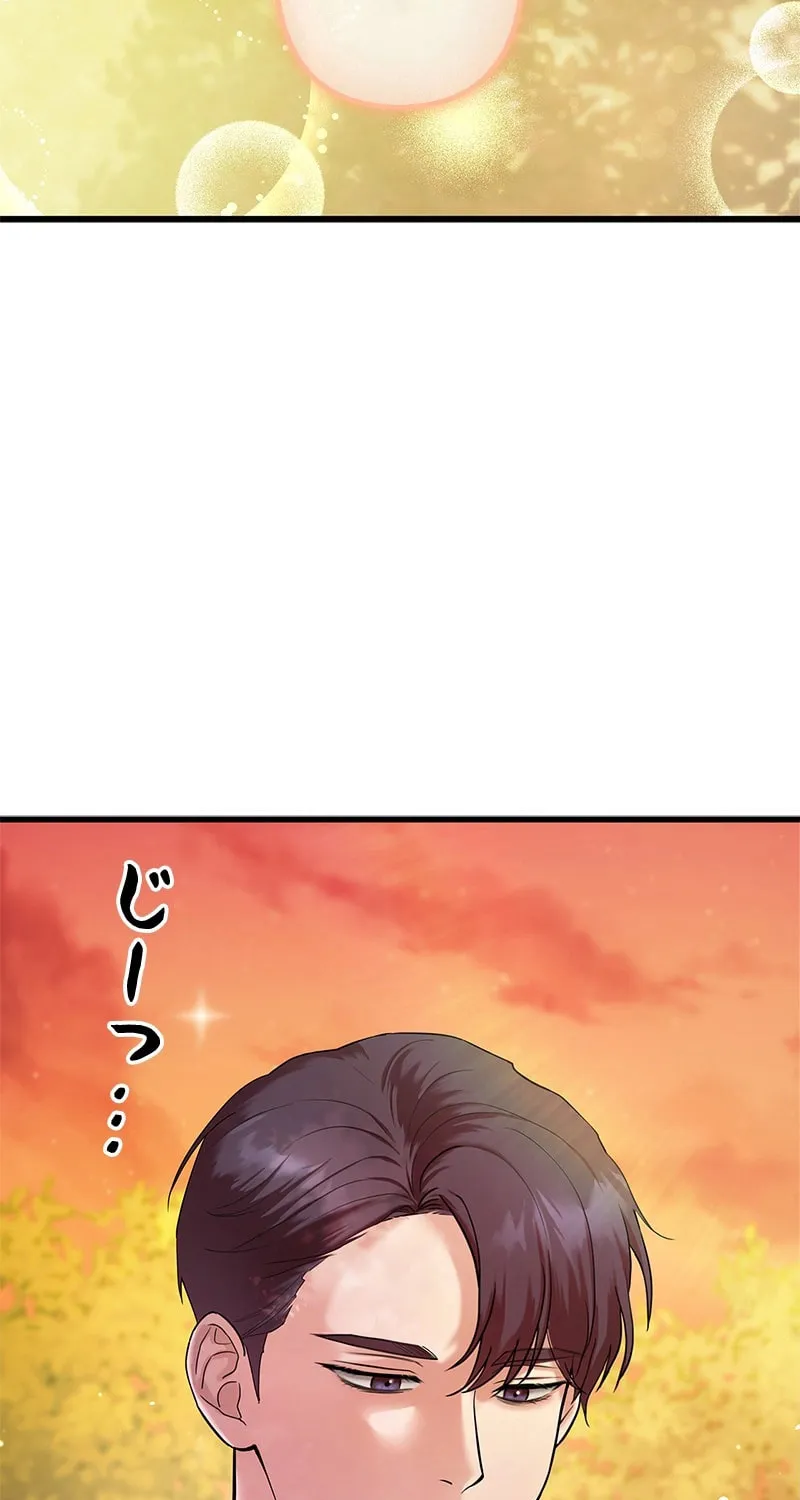 Read Have an Affair, With Me chapter 3 image 2 on Lezhin