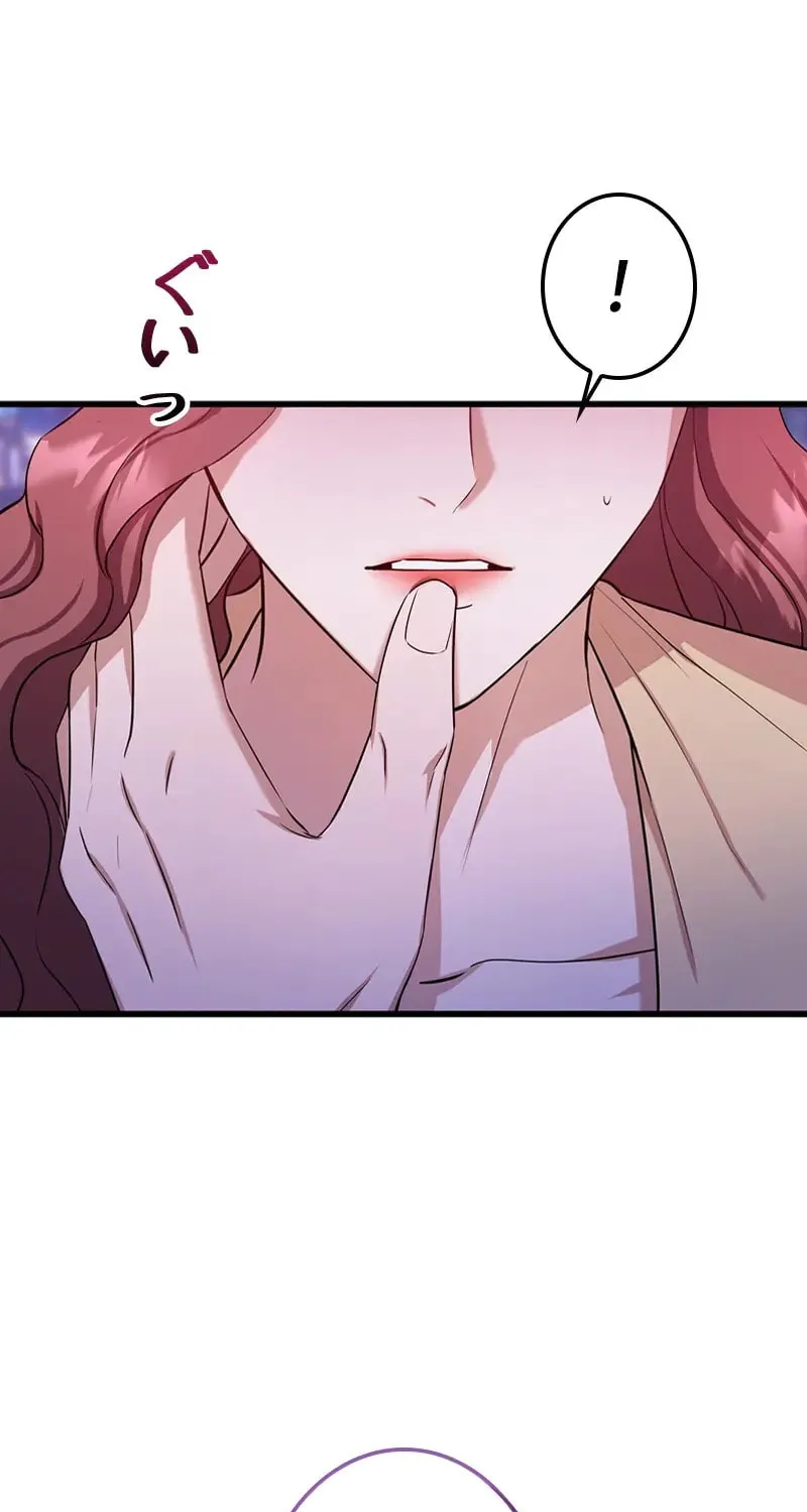 Read Have an Affair, With Me chapter 6 image 2 on Lezhin