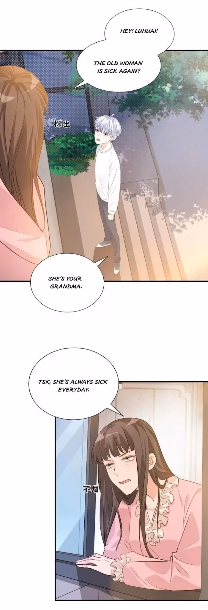 Have Mercy, Senior! Don’t Pull My Skirt Chapter 10 page 17 - 