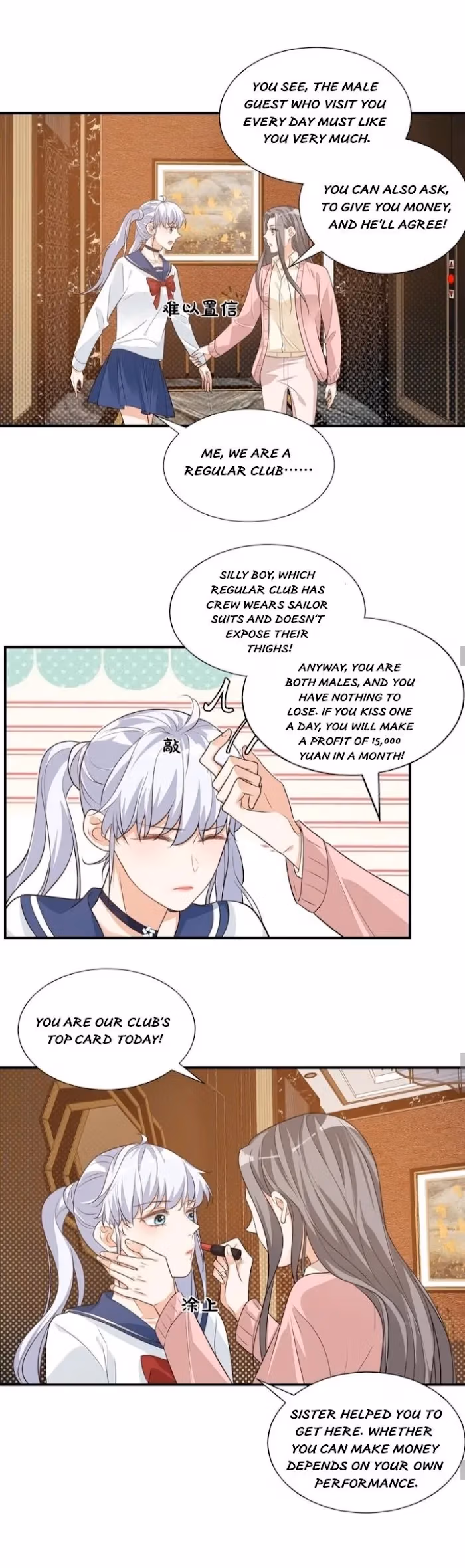 Have Mercy, Senior! Don’t Pull My Skirt Chapter 11 page 12 - 