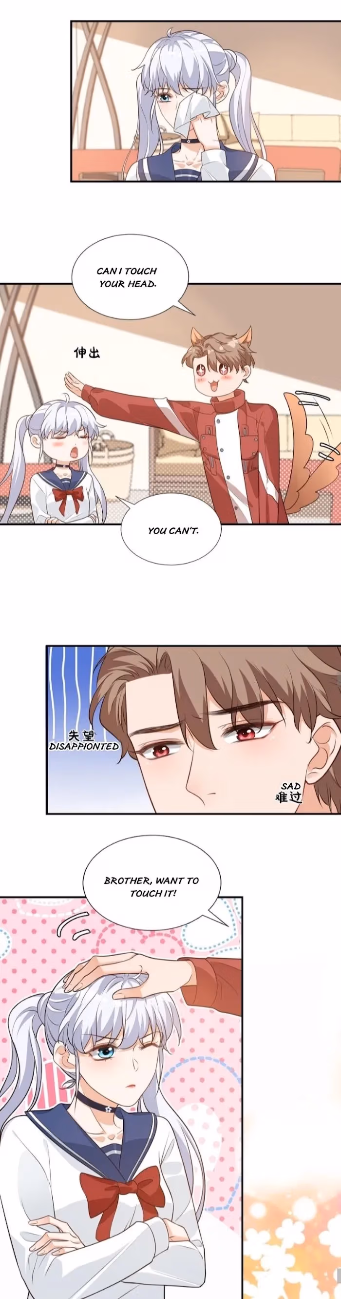 Have Mercy, Senior! Don’t Pull My Skirt Chapter 11 page 20 - 
