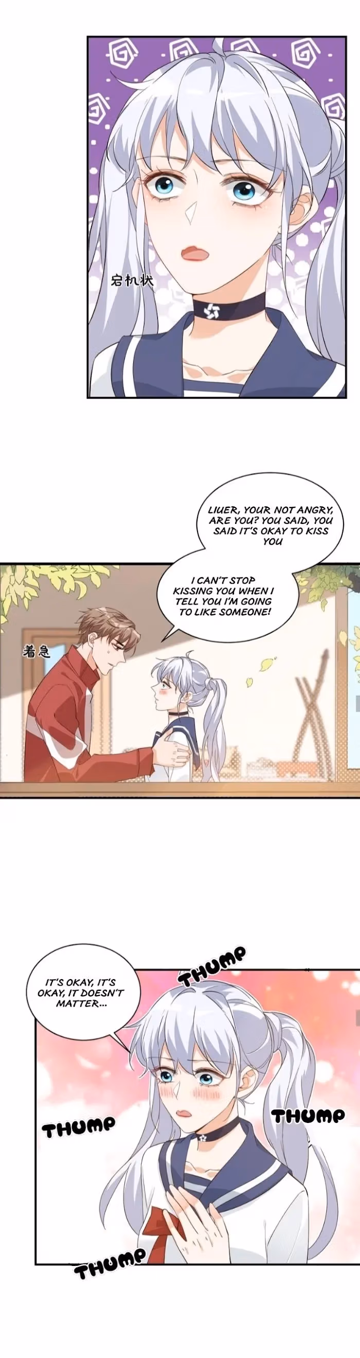 Have Mercy, Senior! Don’t Pull My Skirt Chapter 12 page 18 - 