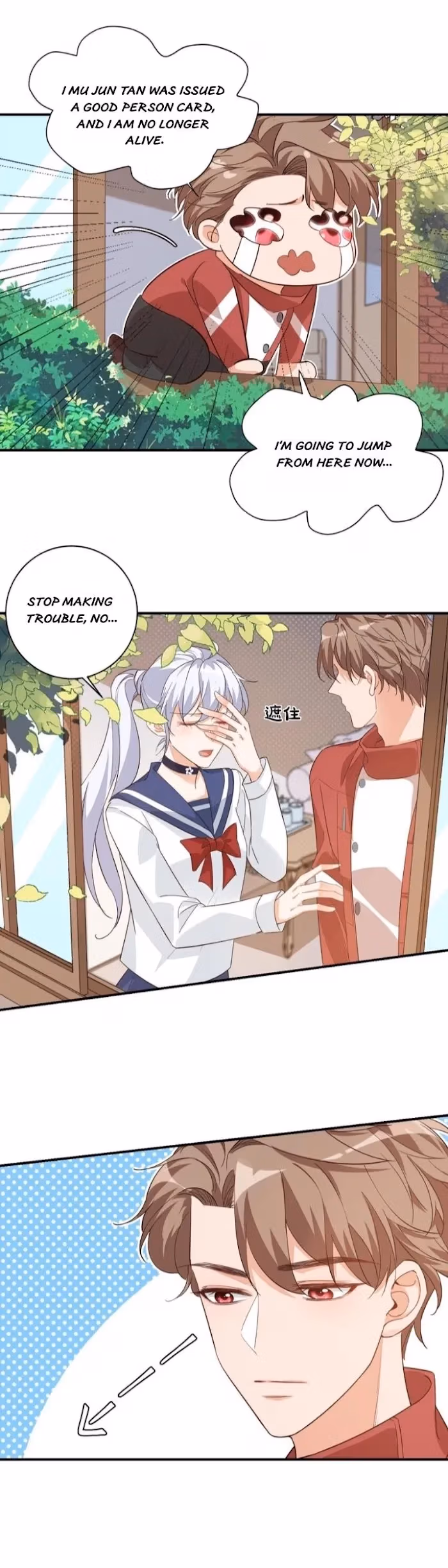 Have Mercy, Senior! Don’t Pull My Skirt Chapter 12 page 8 - 