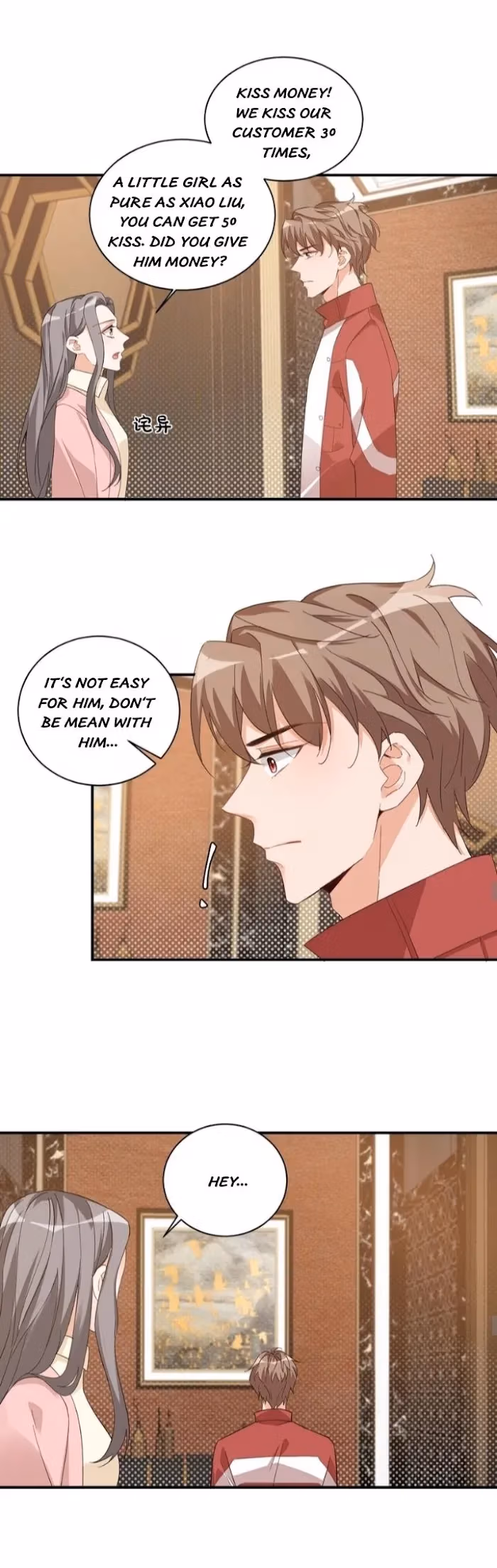 Have Mercy, Senior! Don’t Pull My Skirt Chapter 13 page 18 - 