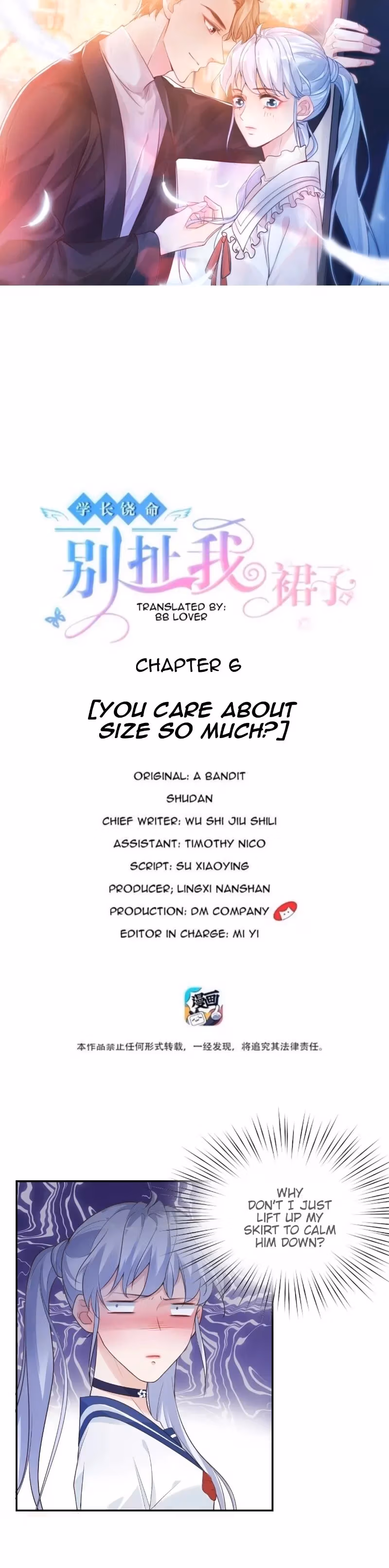 Have Mercy, Senior! Don’t Pull My Skirt Chapter 6 page 3 - 