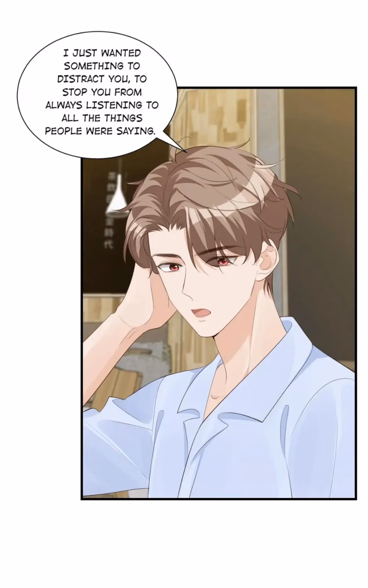 Have Mercy, Senior! Don’t Pull My Skirt Chapter 78 page 15 - 