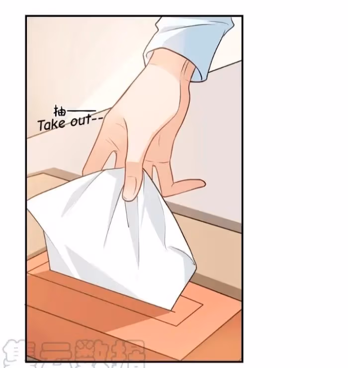 Have Mercy, Senior! Don’t Pull My Skirt Chapter 8 page 12 - 