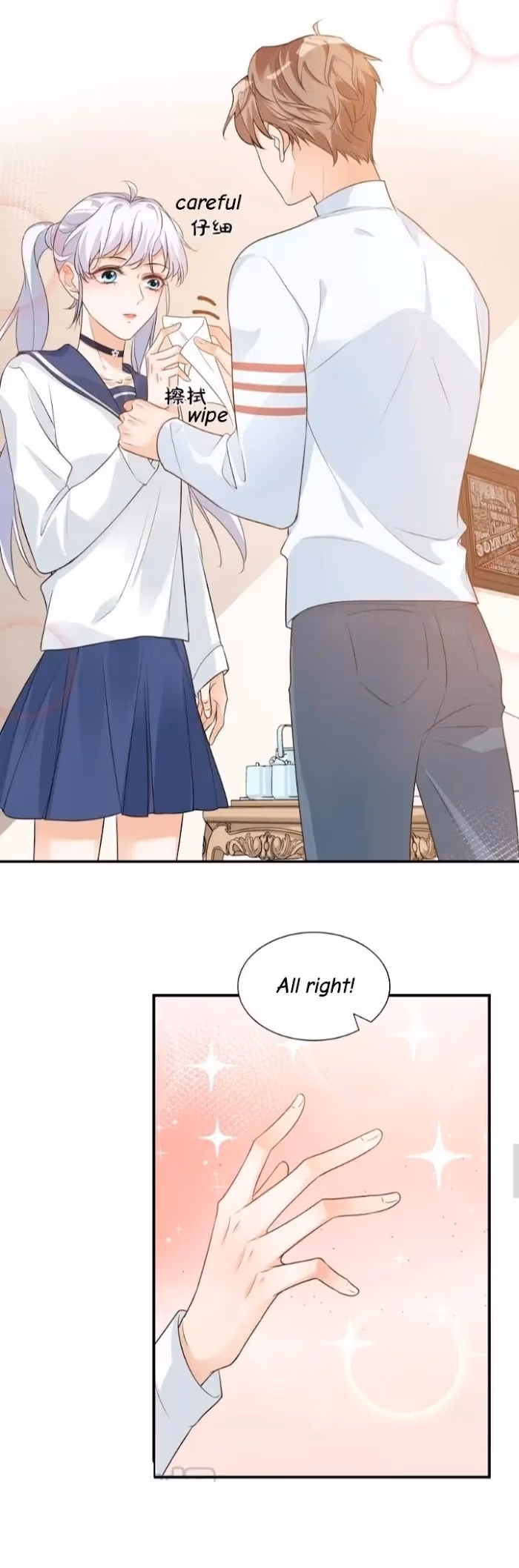 Have Mercy, Senior! Don’t Pull My Skirt Chapter 8 page 13 - 