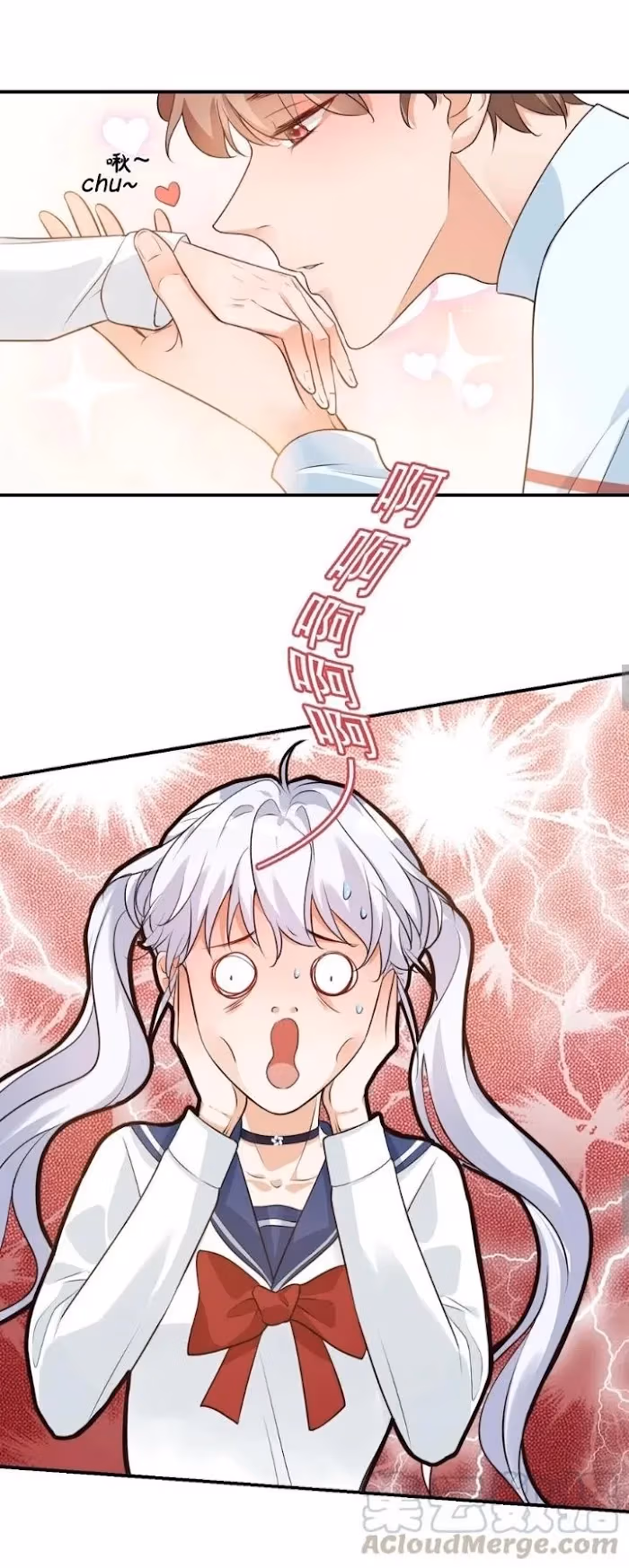 Have Mercy, Senior! Don’t Pull My Skirt Chapter 8 page 15 - 