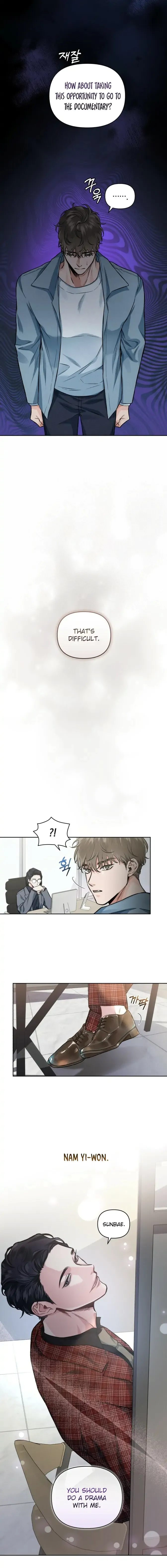 Read Have You Been Wronged? chapter 1 image 2 on Lezhin