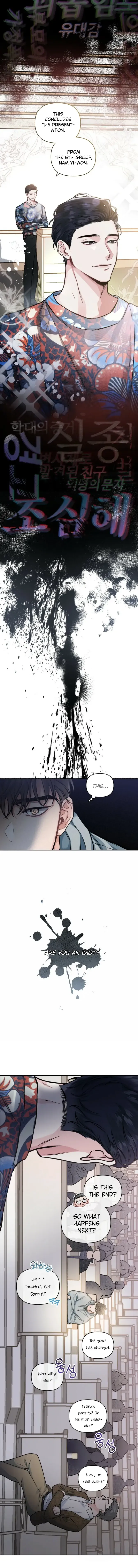 Read Have You Been Wronged? chapter 1 image 4 on Lezhin