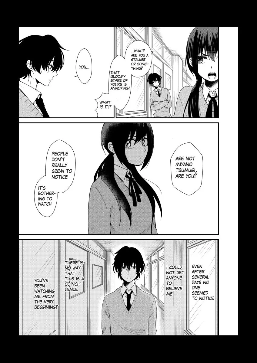 Read Have You Seen Me? chapter 2 image 1 on Lezhin