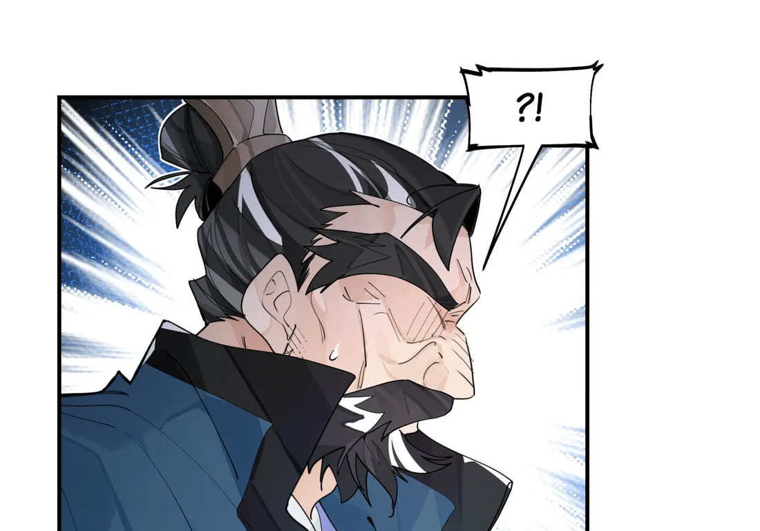 Have You Seen My Brother? (Colored) Chapter 101 page 14 - 