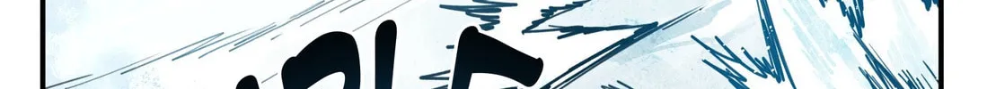 Have You Seen My Brother? (Colored) Chapter 109 page 24 - 