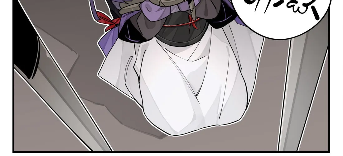 Have You Seen My Brother? (Colored) Chapter 98 page 14 - 