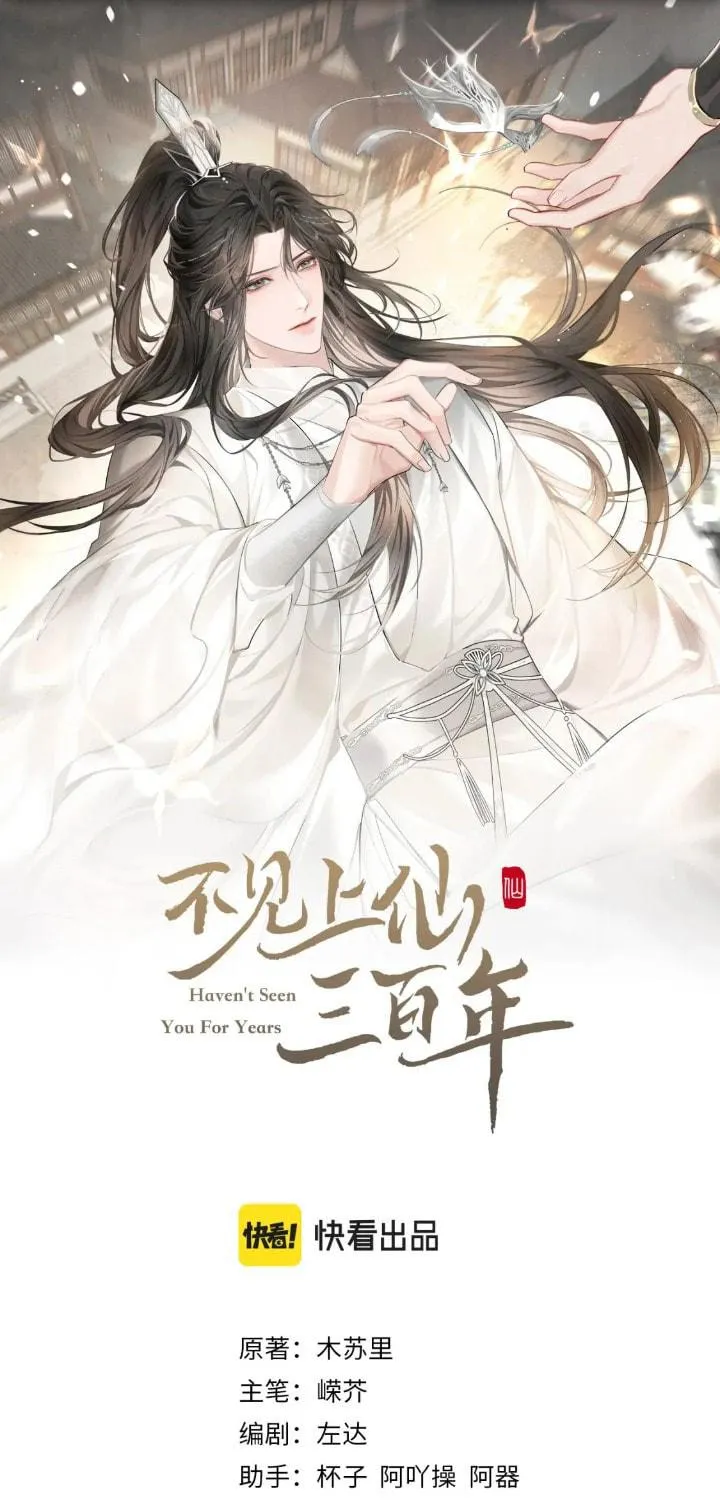 Read Haven