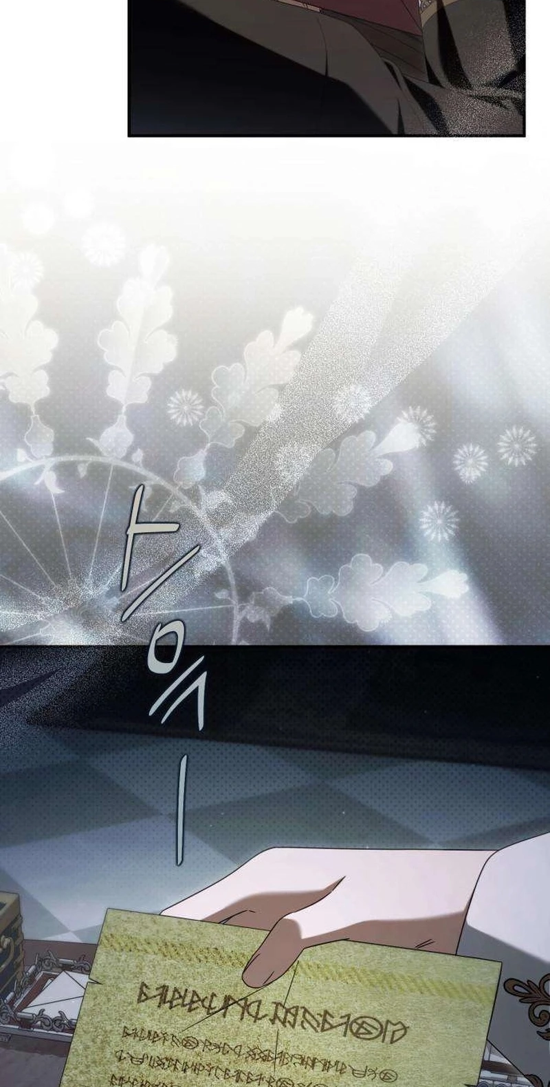 Read Having Enemy