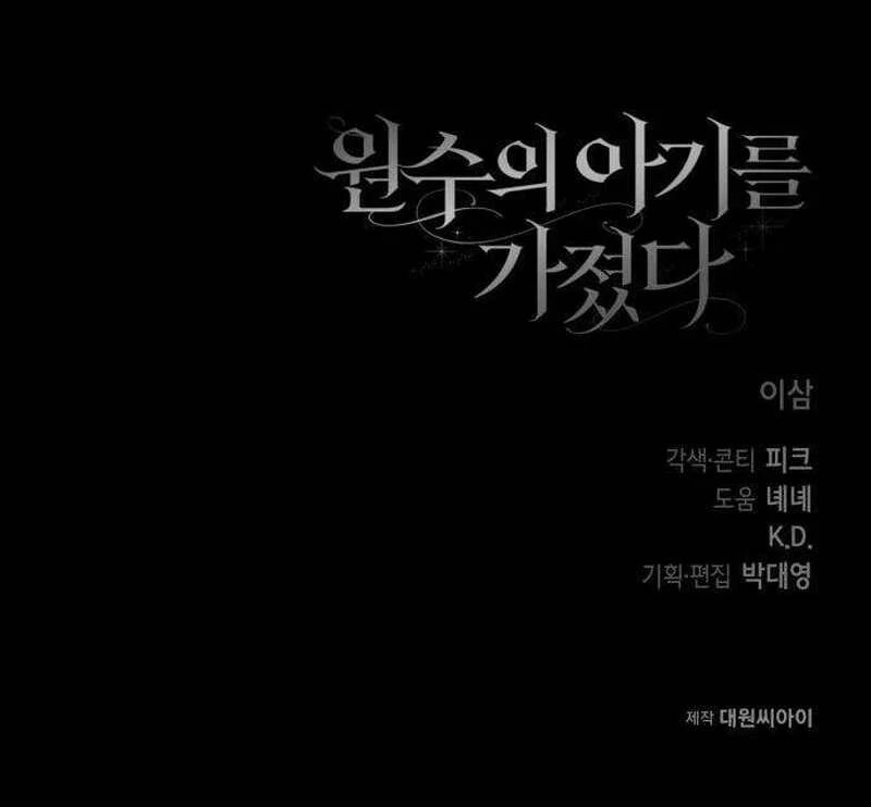 Read Having Enemy’s Baby chapter 1 image 183 on Lezhin