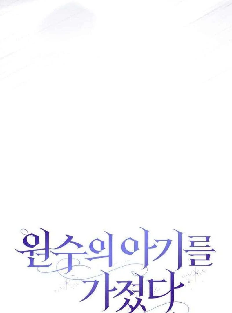 Read Having Enemy’s Baby chapter 1 image 26 on Lezhin