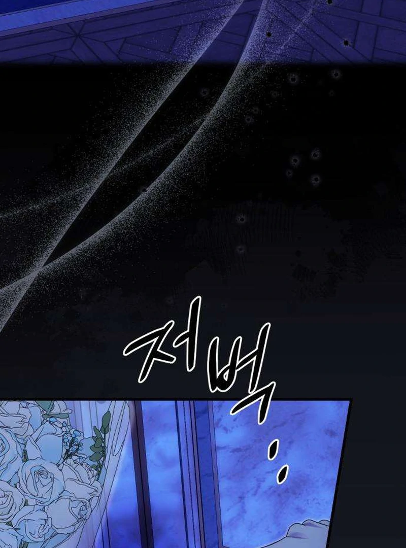 Read Having Enemy’s Baby chapter 2 image 3 on Lezhin