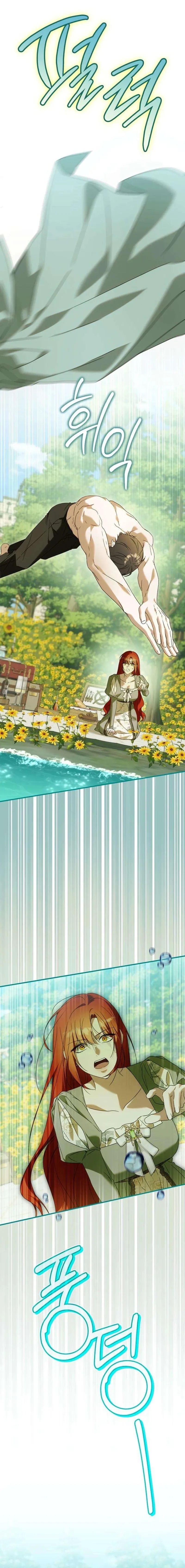 Read Having Enemy’s Baby chapter 21 image 11 on Lezhin