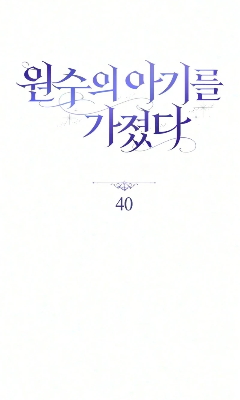 Read Having Enemy’s Baby chapter 40 image 30 on Lezhin