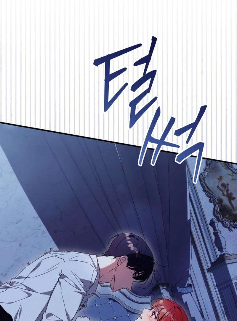 Read Having Enemy’s Baby chapter 5 image 63 on Lezhin