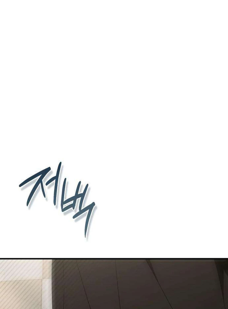 Read Having Enemy’s Baby chapter 6 image 129 on Lezhin