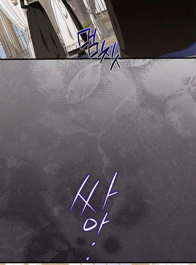 Read Having Enemy’s Baby chapter 6 image 5 on Lezhin