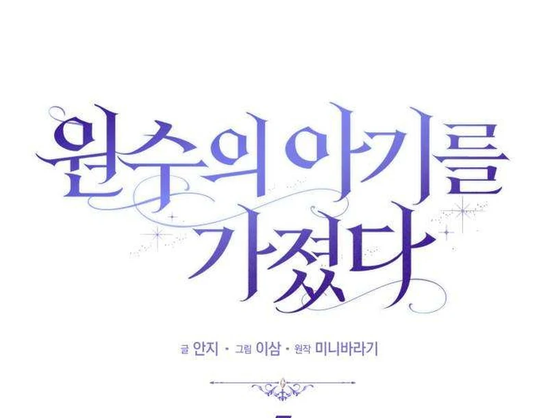Read Having Enemy’s Baby chapter 7 image 49 on Lezhin