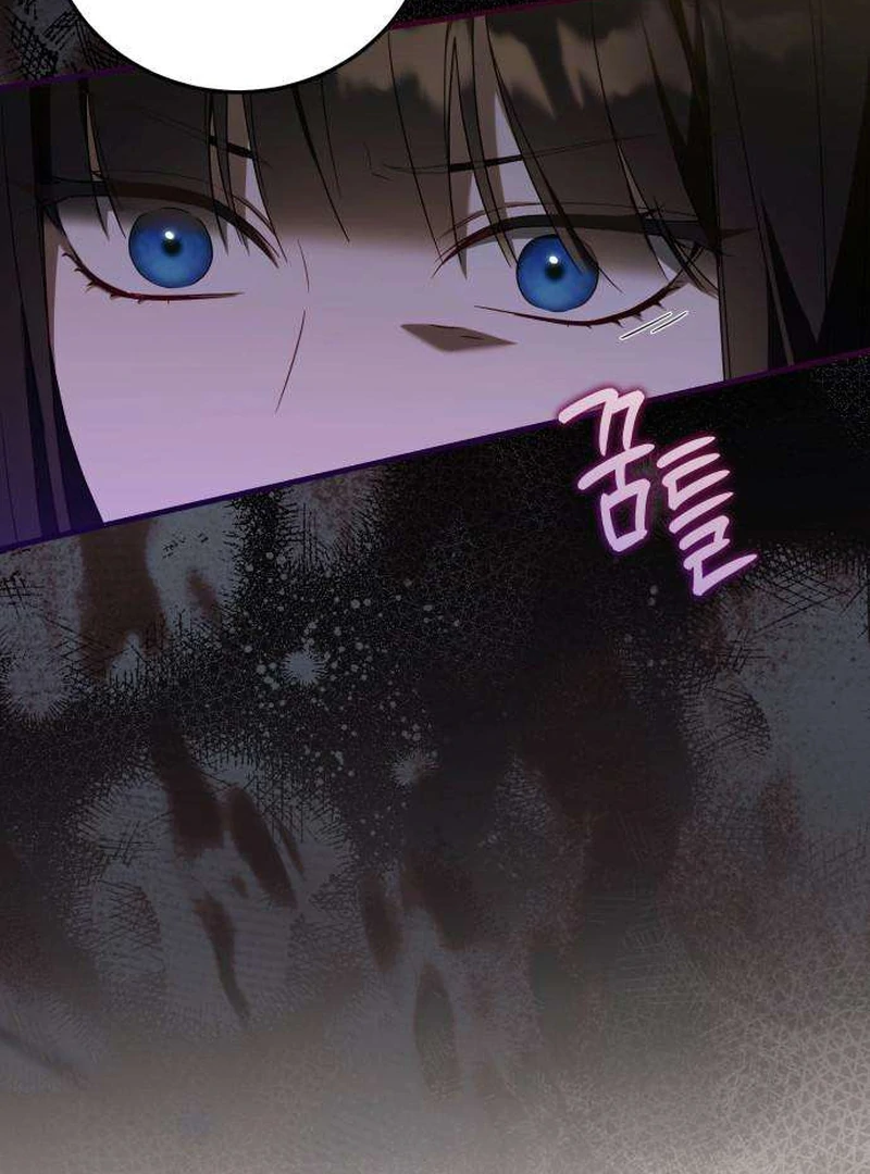 Read Having Enemy’s Baby chapter 7 image 7 on Lezhin