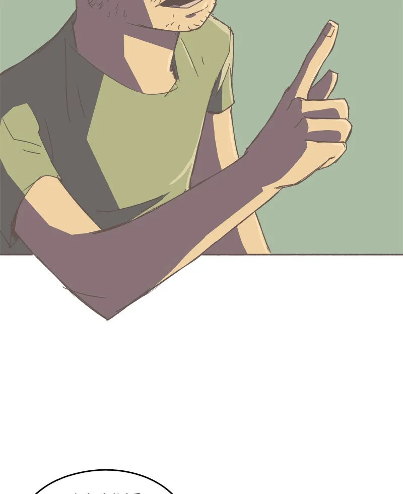 Haxor Chapter 16 page 48 - 