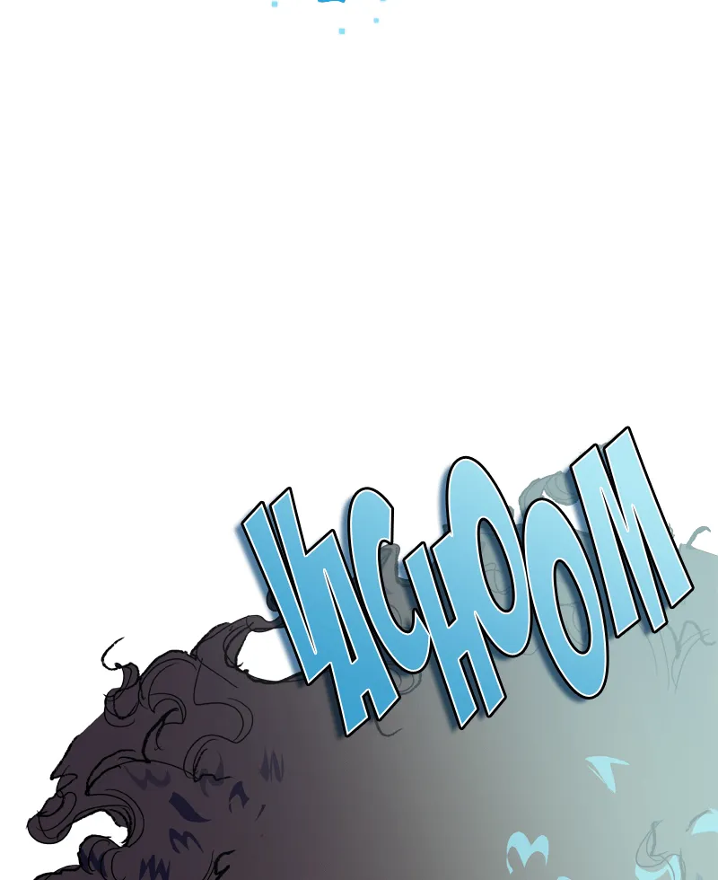 Haxor Chapter 7 page 19 - 