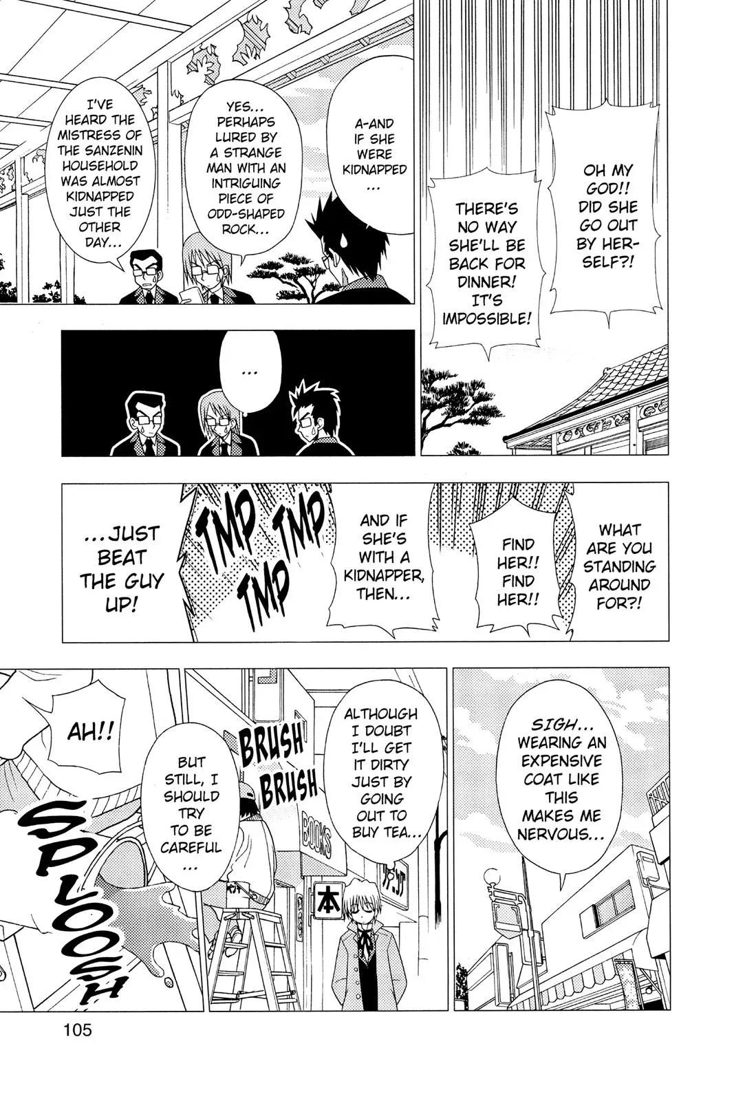 Read Hayate The Combat Butler chapter 16 image 4 on Lezhin