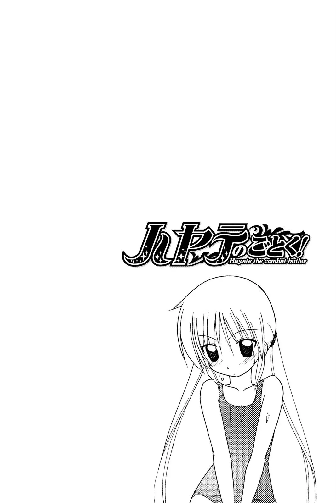 Read Hayate The Combat Butler chapter 161 image 2 on Lezhin